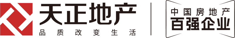 天正地产集团有限公司