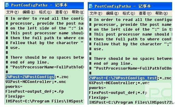 CAD贴心教程之指定中望3D PostConfigs的位置