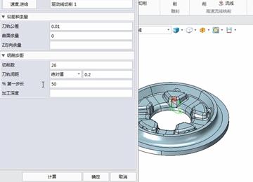 实例教程48：在中望3D使用驱动线切削加工