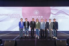 太阳娱乐集团宣布重磅战略合作协议，将引入华语演唱会头部资源