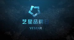 YESTAR艺星品牌日，品牌超级IP闪耀2021